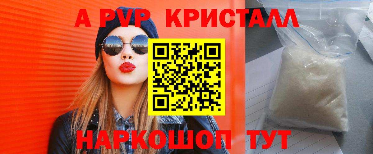 Alfa_PVP СК КРИС Кубинка