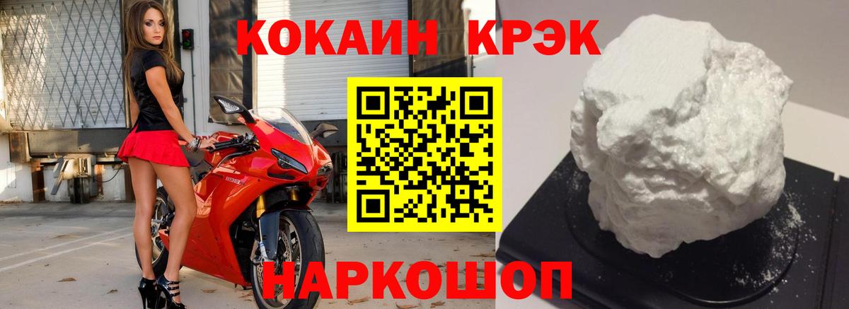 Кубинка  КОКАИН  Вход с VPN  COCAIN FishScale 