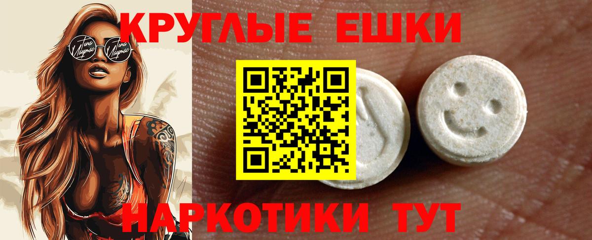 ЭКСТАЗИ 99% Кубинка