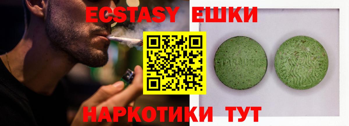 Каннабис  Кубинка  COCAIN  МЕФ   АМФЕТАМИН кристаллы  Вход с VPN  Гашиш  Мефедрон  МДМА 