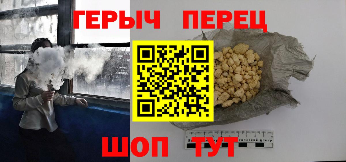 Кубинка  Героин VHQ  Вход с VPN 