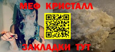 кристаллы Будённовск