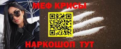 а пвп мука Бугуруслан