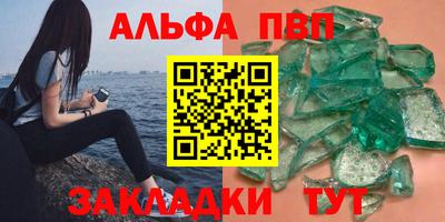 кристаллы Будённовск