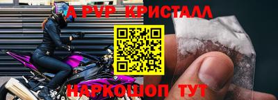 кристаллы Будённовск