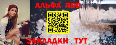 а пвп мука Бугуруслан
