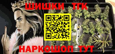 кристаллы Будённовск
