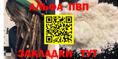 а пвп мука Бугуруслан