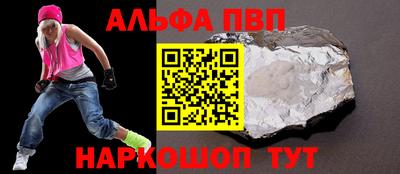 кристаллы Будённовск