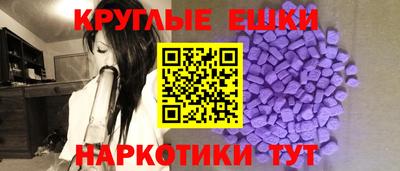 кристаллы Будённовск