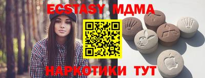 кристаллы Будённовск