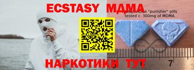 PSILOCYBIN Бузулук