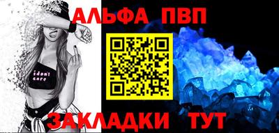 таблы Кинель