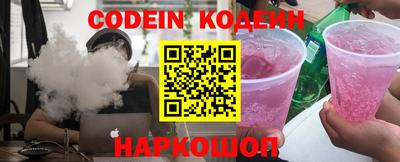 кристаллы Будённовск