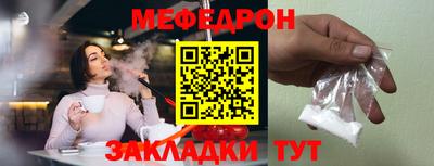 а пвп мука Бугуруслан