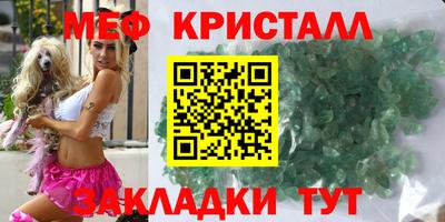 а пвп мука Бугуруслан