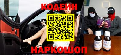 кристаллы Будённовск