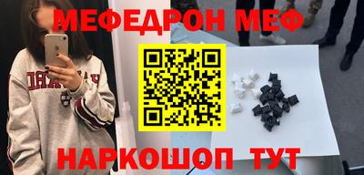а пвп мука Бугуруслан