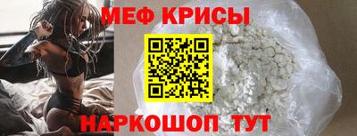 первитин Кингисепп