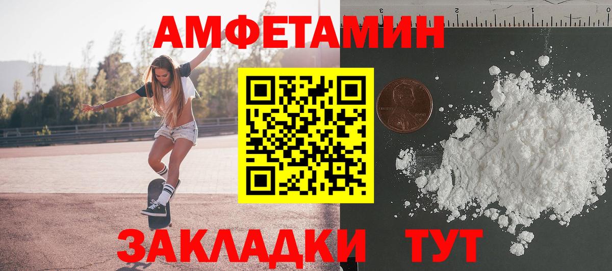 Кубинка  Метамфетамин витя  Вход с VPN 