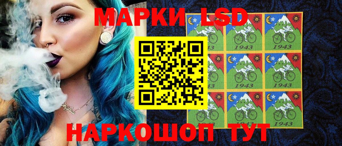 Меф Кубинка