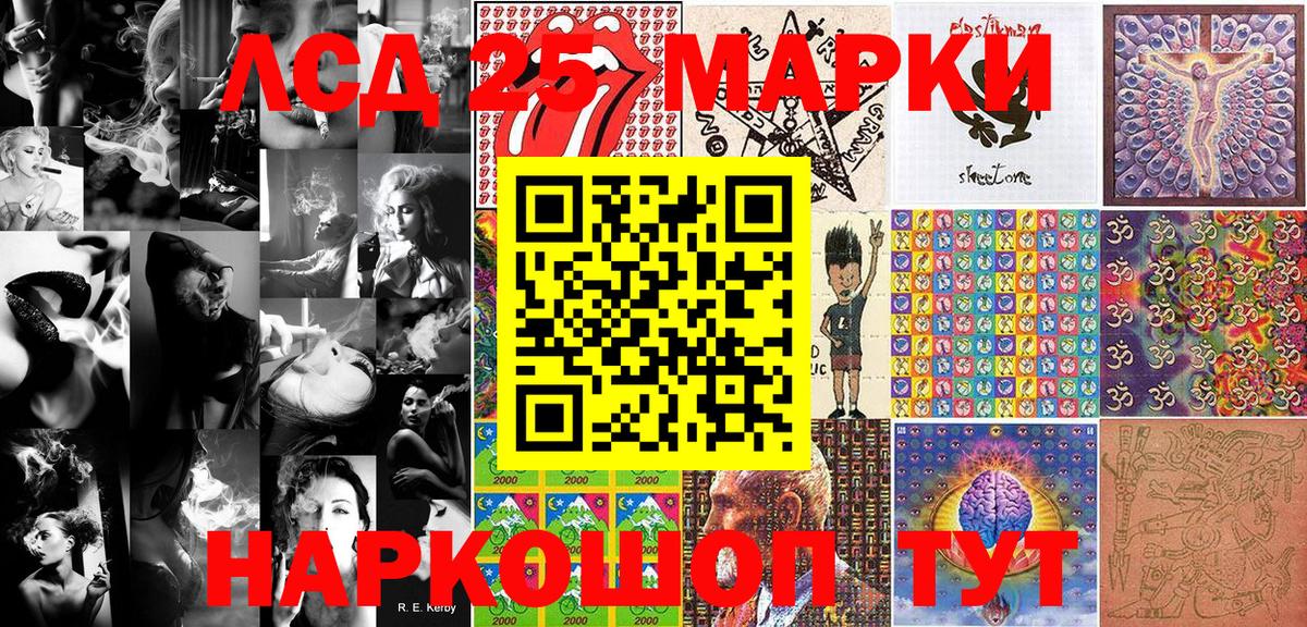 Марки N-bome 1,8мг  Вход с VPN  Марки NBOMe  Кубинка 
