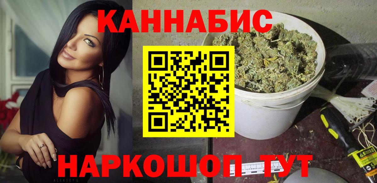 Бошки Шишки планчик  Вход с VPN  Марихуана Amnesia  Бошки Шишки Ganja  Кубинка 
