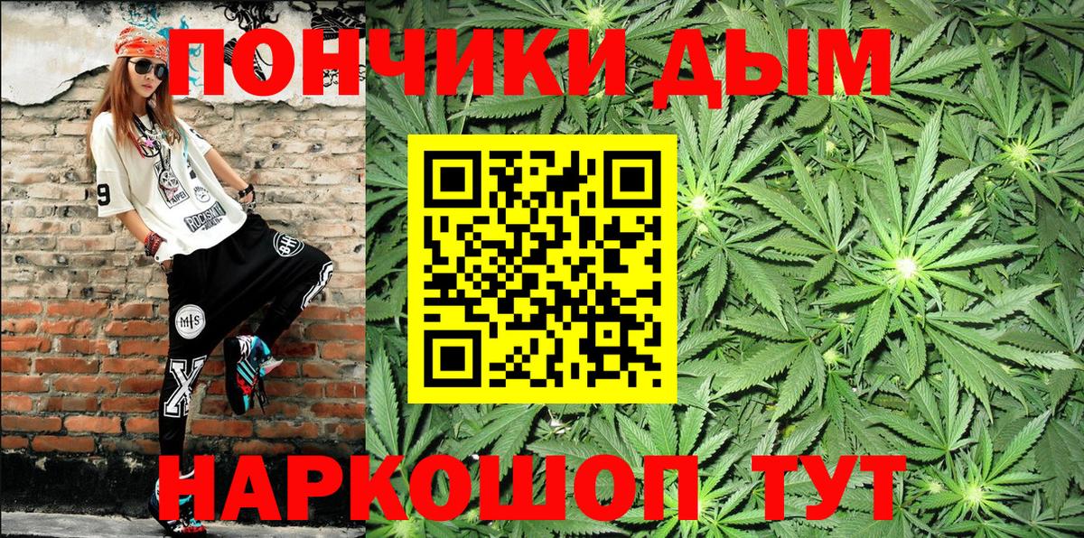 Марихуана OG Kush Кубинка